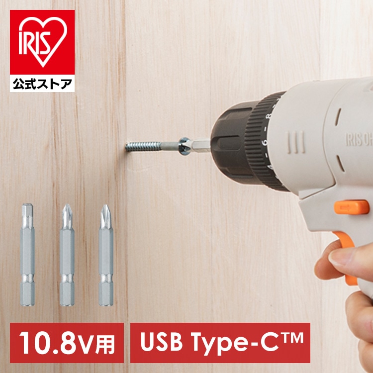 ［マイル5倍！12/7迄］マルチギア ドリルドライバーヘッド 10.8V JM10DR サンドベージュ