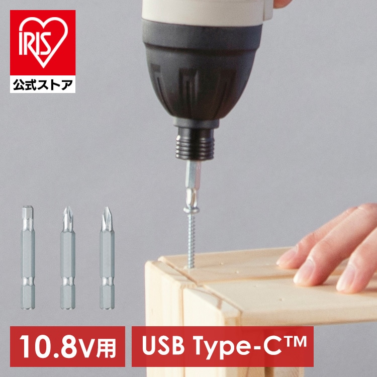 ［マイル5倍！12/7迄］マルチギア インパクトドライバーヘッド 10.8V JM10IN サンドベージュ