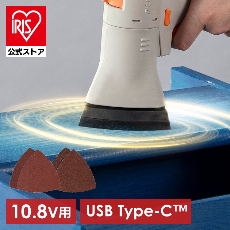 ［マイル5倍！12/7迄］マルチギア サンダーヘッド 10.8V JM10SN サンドベージュ