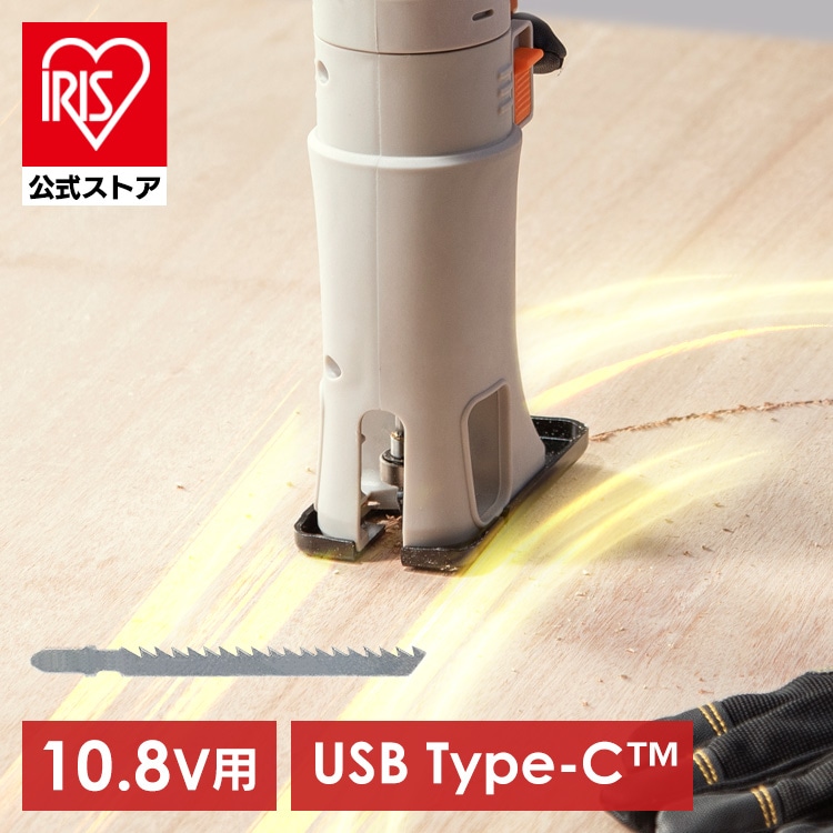 ［マイル5倍！12/7迄］マルチギア ジグソーヘッド 10.8V JM10JG サンドベージュ