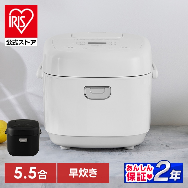 ［マイル5倍！12/7迄］マイコンジャー炊飯器 5.5合 RC-BMA50-W ホワイト