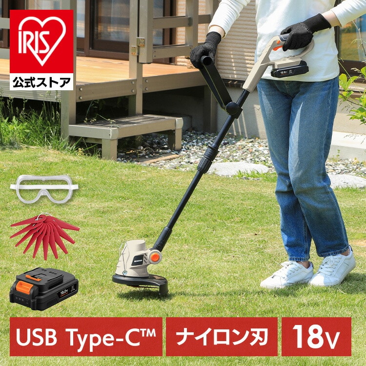 ［マイル5倍！12/7迄］充電式グラストリマー JGT230TC サンドベージュ