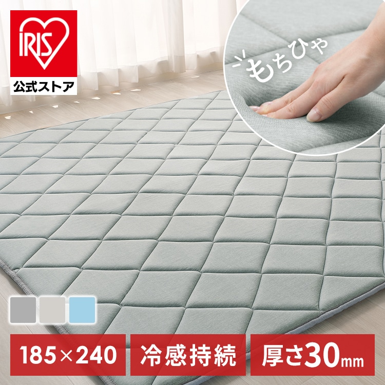 ラグ 夏用 ラ・クッションラグ 冷感ジェルタイプ 接触冷感 冷感ジェル ひんやり 冷感ラグ 厚手 3cm 防音 キルト カーペット ラグマット アイリスオーヤマACRRG-1824 グレー