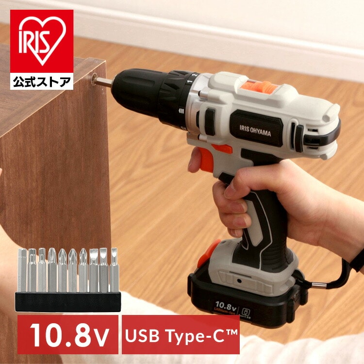 ［マイル5倍！12/7迄］充電式ドライバドリル10.8V JCD28TC サンドベージュ