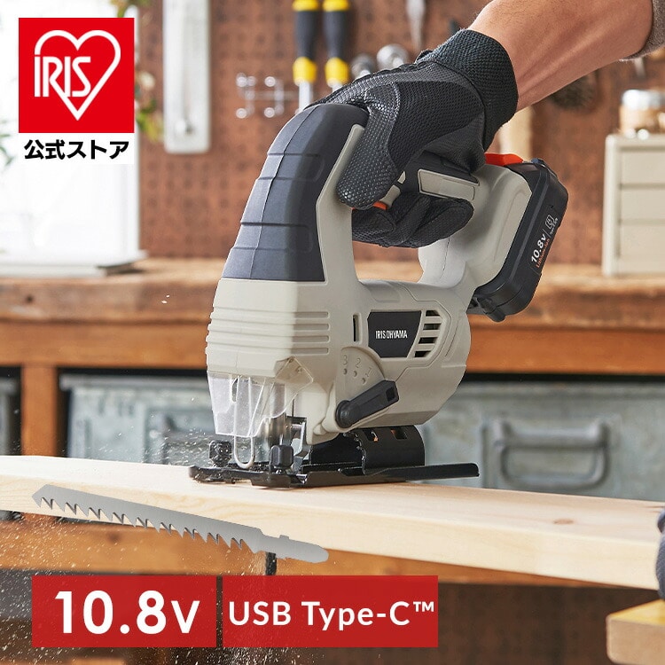 ［マイル5倍！12/7迄］充電式ジグソー10.8V JJS101TC サンドベージュ