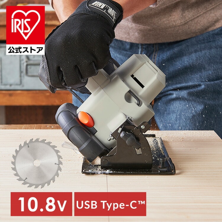 ［マイル5倍！12/7迄］充電式丸のこ10.8V JSC125TC サンドベージュ