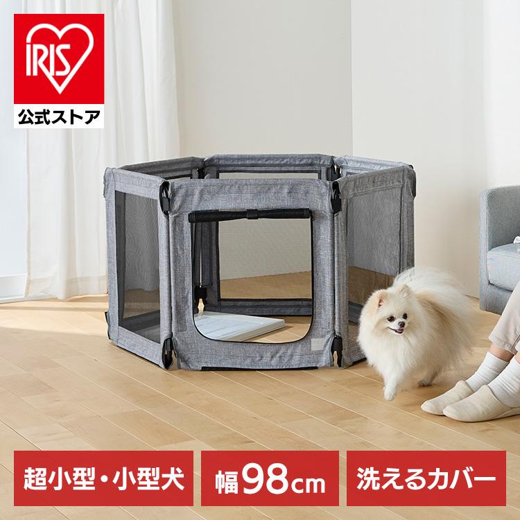 ［マイル5倍！12/7迄］ペットサークル ペットケージ 6面 パネル式 洗える 折りたたみ 軽量 コンパクト ペットフェンス 連結型 安全 お出かけ 避難用 小型犬用 Ruffmew ラフミュー アイリスオーヤマ AOPS-6P グレー