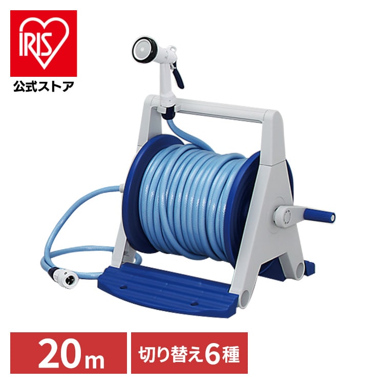 ［マイル5倍！12/7迄］[20M]ハイパーリールAタイプ HRA-20AGRM グレー/ブルー