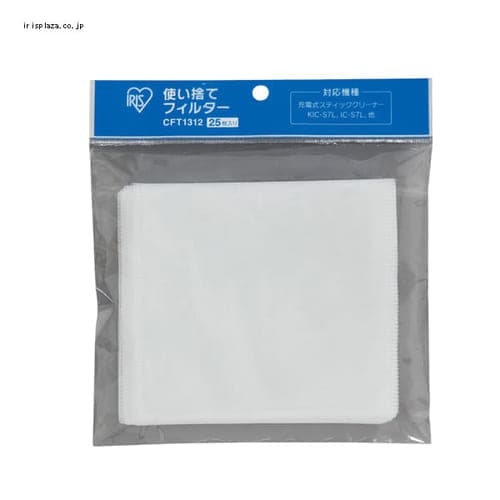 ［マイル5倍！12/7迄］≪2個セット≫ 充電式スティッククリーナー〔リチウムイオン〕用 使い捨てフィルター(25枚セット) CFT1312×2個