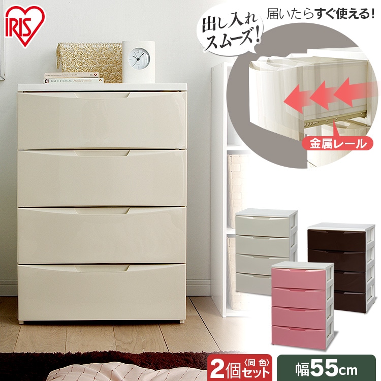 ［マイル5倍！12/7迄］[2個セット]チェスト 4段 収納ボックス タンス カラーコーディネートチェスト レギュラー COD-554 ホワイト/アイボリー