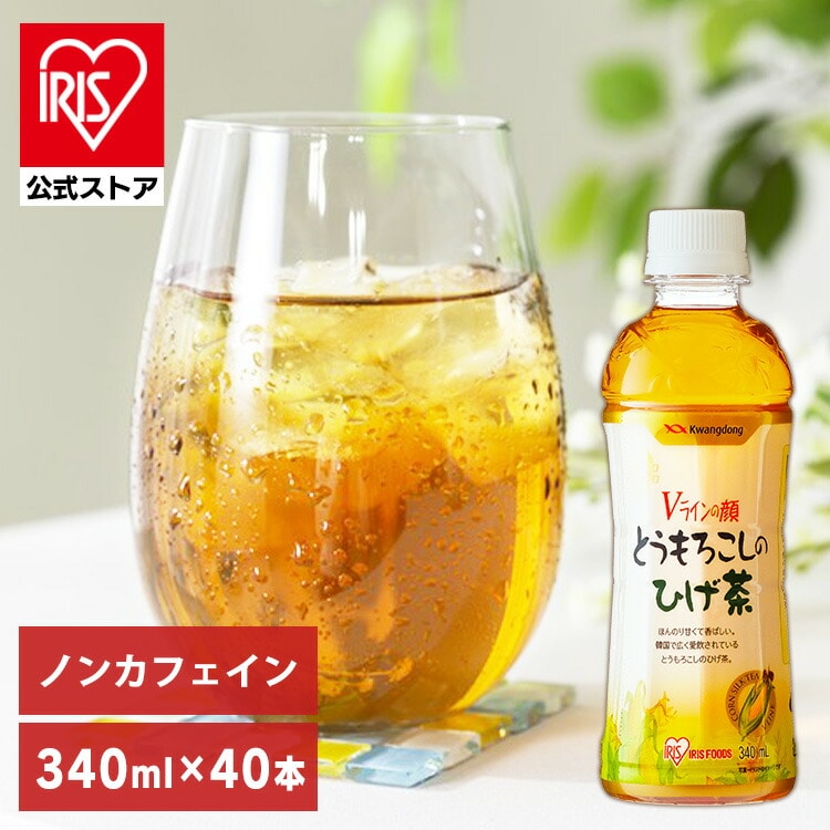 ［マイル5倍！12/7迄］とうもろこしのひげ茶 340ml×20本 2ケース CT-340C お茶 韓国 とうもろこし 健康 美容 カロリーゼロ カフェインゼロ ひげ茶 コーン茶 モンドセレクション ドリンクお茶