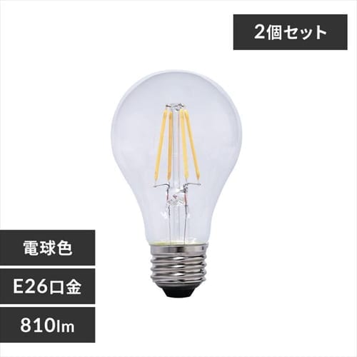 ［マイル5倍！12/7迄］[2個セット][クリアタイプ]LEDフィラメント電球 調光器対応 60W形相当 電球色 LDA7L-G/D-FC