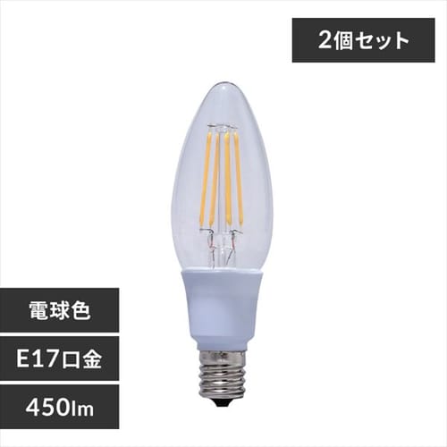 ［マイル5倍！12/7迄］[2個セット][クリアタイプ]LEDフィラメント電球調光器対応 40W形相当 電球色 LDC4L-G-E17/D-FC