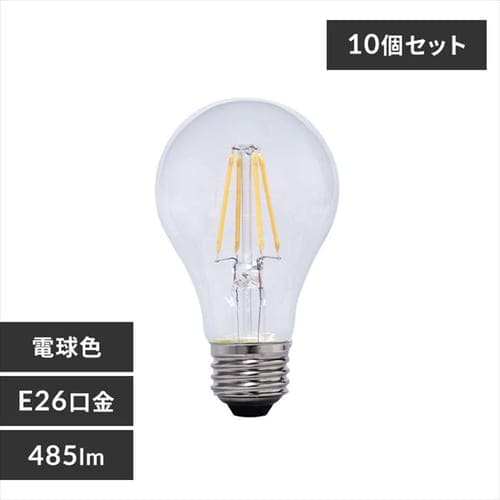 ［マイル5倍！12/7迄］[クリアタイプ][10個セット]LEDフィラメント電球 調光器対応 40W形相当 電球色 LDA4L-G/D-FC