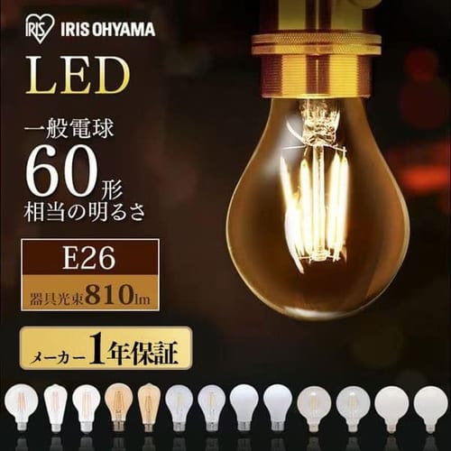 ［マイル5倍！12/7迄］[クリアタイプ][10個セット]LEDフィラメント電球 60W形相当 電球色 LDA7L-G-FC