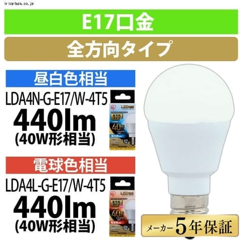 ［マイル5倍！12/7迄］[10個セット]LED電球 E17 全方向タイプ 40W形相当 昼白色相当 LDA4N-G-E17/W-4T52P