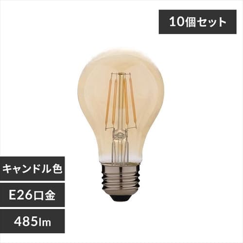 ［マイル5倍！12/7迄］[ノーマルレトロ 10個セット]LEDフィラメント電球 レトロ風琥珀調ガラス製 40形相当 キャンドル色 非調光 LDA4C-G-FK