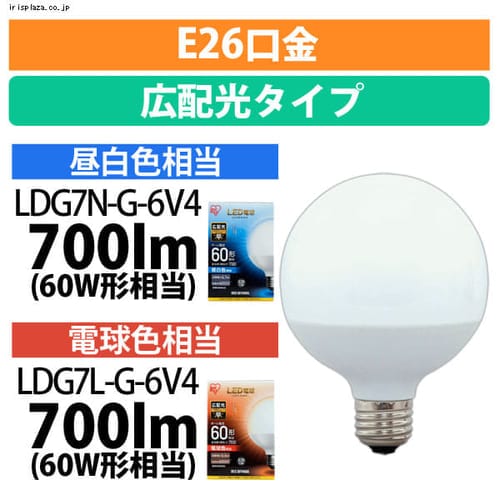 ［マイル5倍！12/7迄］[2個セット]LED電球 E26 広配光タイプ ボール電球 60W形相当 電球色相当 LDG7L-G-6V4