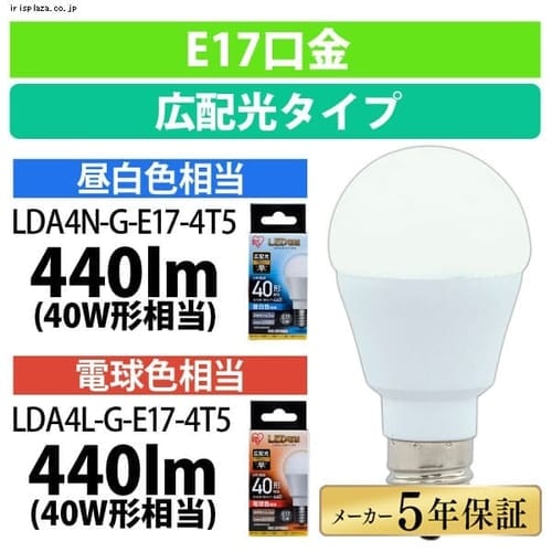 ［マイル5倍！12/7迄］[10個セット]LED電球 E17 広配光タイプ 40W形相当 昼白色 LDA4N-G-E17-4T52P