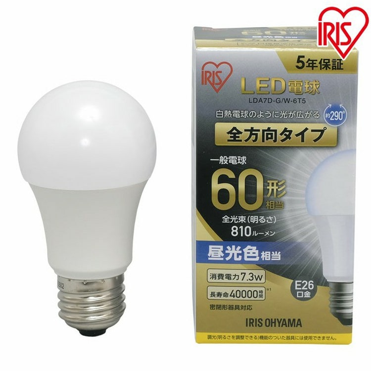 ［マイル5倍！12/7迄］[2個セット]LED電球 E26 全方向タイプ 60形相当 昼光色 LDA7D-G/W-6T5