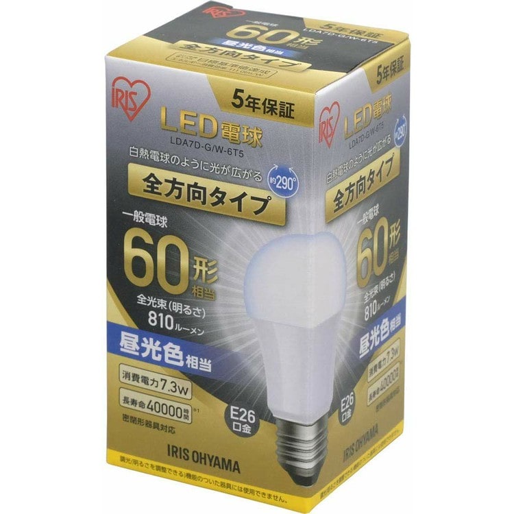 ［マイル5倍！12/7迄］[10個セット]LED電球 E26 全方向タイプ 60形相当 昼光色 LDA7D-G/W-6T5