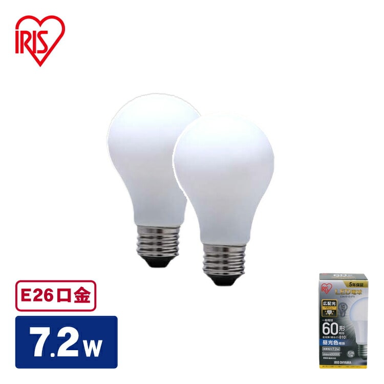 ［マイル5倍！12/7迄］[2個セット]LED電球 E26 広配光タイプ 60形相当 昼光色 LDA7D-G-6T5