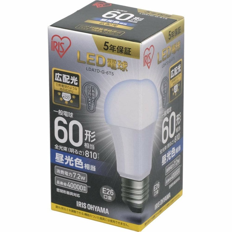 ［マイル5倍！12/7迄］[10個セット]LED電球 E26 広配光タイプ 60形相当 昼光色 LDA7D-G-6T5