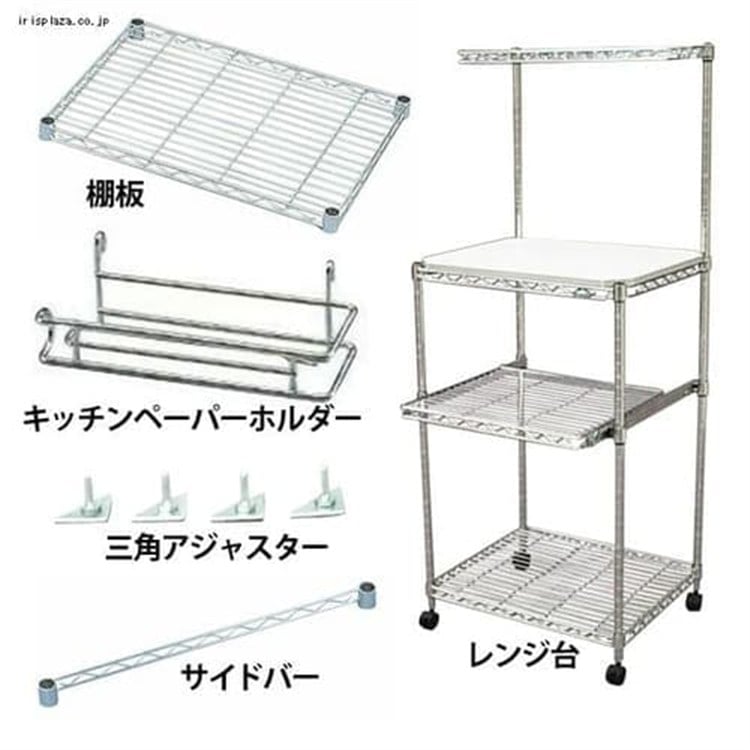 ［マイル5倍！12/7迄］[5点セット]メタルミニレンシﾞ台MTO-MR55セット