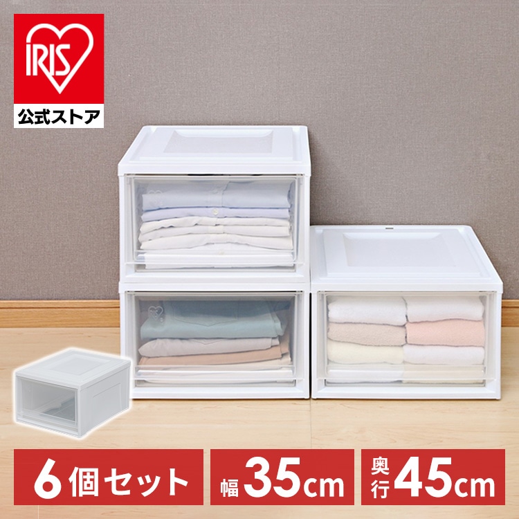 ［マイル5倍！12/7迄］[6個セット]チェスト 浅型 BC-M ホワイト/クリア