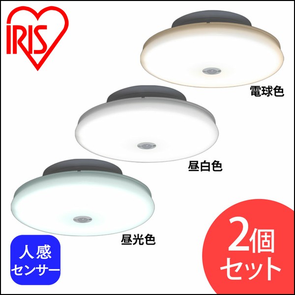 ［マイル5倍！12/7迄］[2個セット]小型シーリングライト 薄形 1200lm 人感センサー付 昼光色 SCL12DMS-UU