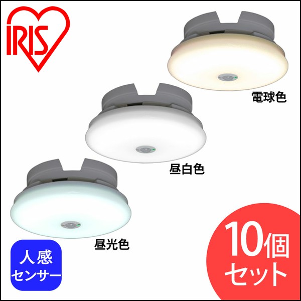 ［マイル5倍！12/7迄］[10個セット]小型シーリングライト 薄形 600lm 人感センサー付 電球色 SCL6LMS-UU
