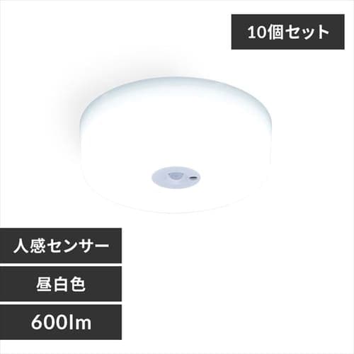 ［マイル5倍！12/7迄］[10個セット]小型シーリングライト メタルサーキットシリーズ 600lm 人感センサー付 SCL6NMS-MCHL 昼白色
