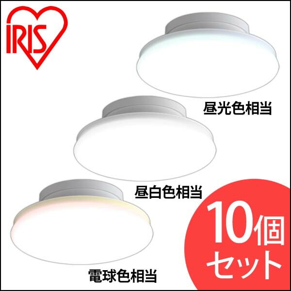 ［マイル5倍！12/7迄］[10個セット]小型シーリングライト 薄型 1200lm SCL12L-UU 電球色