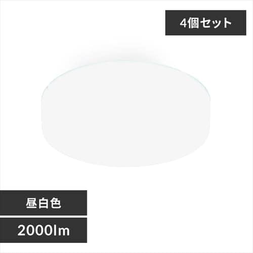 ［マイル5倍！12/7迄］[4個セット]小型シーリングライト メタルサーキットシリーズ 2000lm SCL20N-MCHL 昼白色