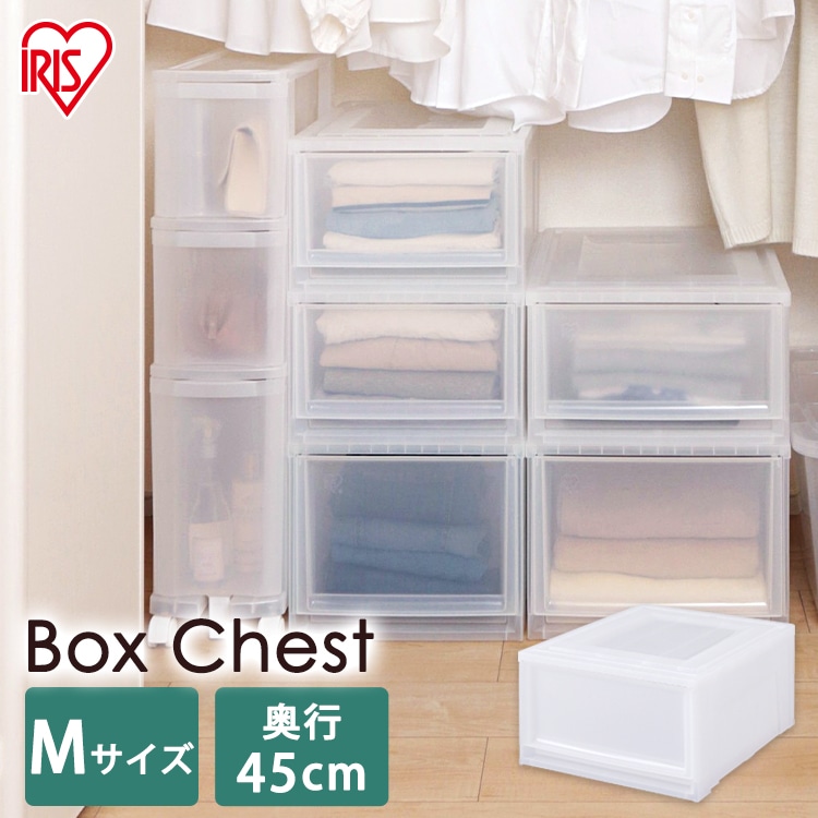 ［マイル5倍！12/7迄］[3個セット]ボックスチェスト ナチュラル MBC-M