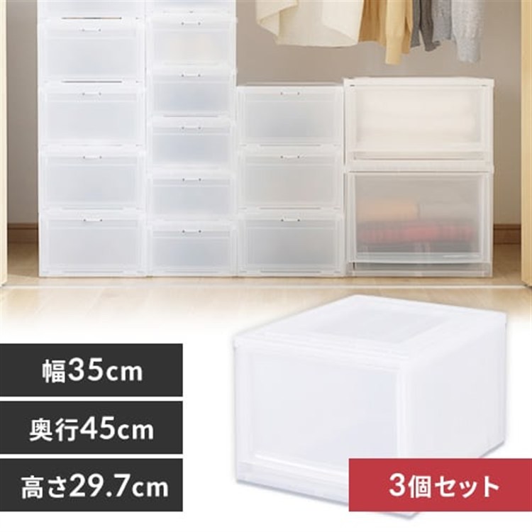 ［マイル5倍！12/7迄］[3個セット]ボックスチェスト ナチュラル MBC-MD