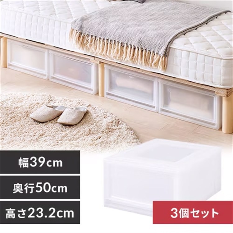 ［マイル5倍！12/7迄］[3個セット]ボックスチェスト ナチュラル MBC-L