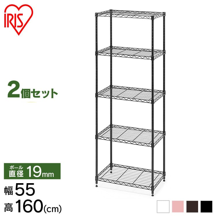 ［マイル5倍！12/7迄］[2個セット]カラーメタルラック ハイタイプ CMM-55165 ブラウン