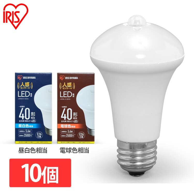 ［マイル5倍！12/7迄］[10個セット]LED電球 人感センサー付 E26 40形相当LDR6N-H-SE25 昼白色