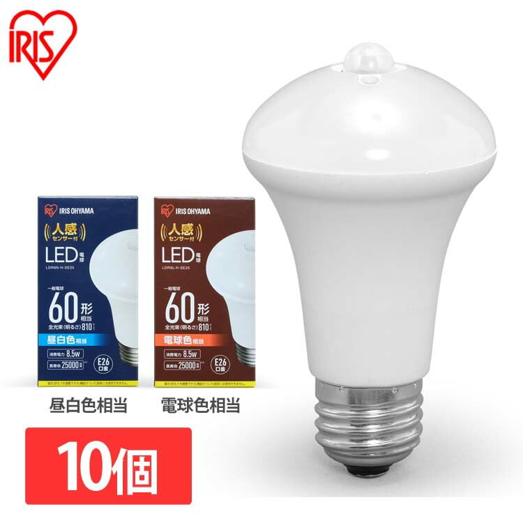 ［マイル5倍！12/7迄］[10個セット]LED電球 人感センサー付 E26 60形相当 LDR9L-H-SE25 電球色