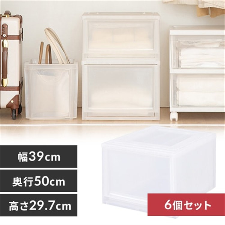 ［マイル5倍！12/7迄］[6個セット]ボックスチェスト ナチュラル MBC-LD