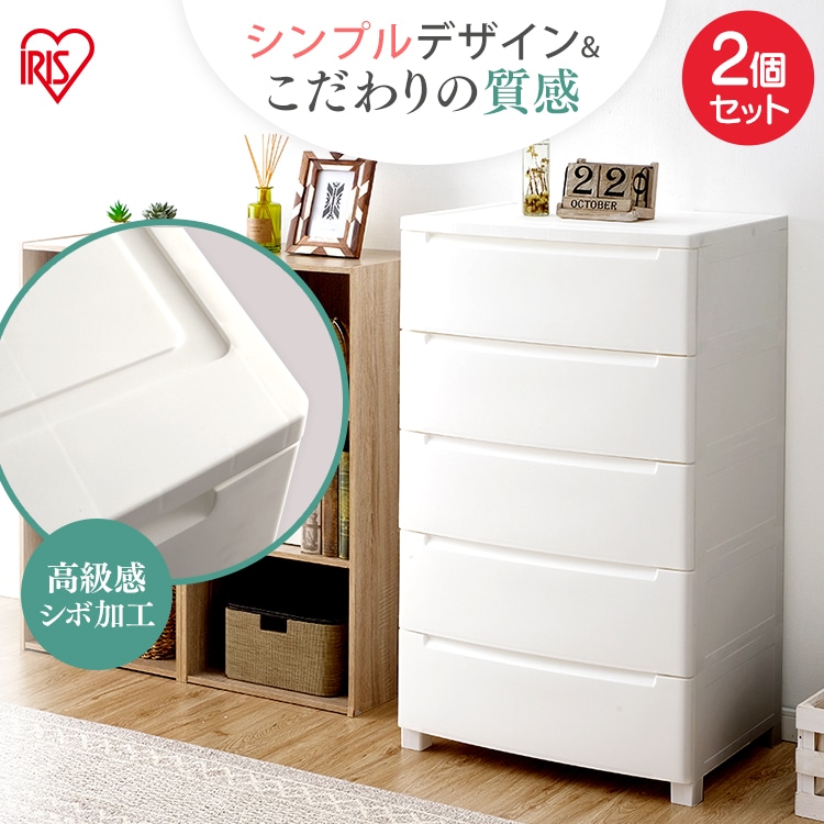 ［マイル5倍！12/7迄］[2個セット]ノックダウンチェスト ホワイト KDMG-565