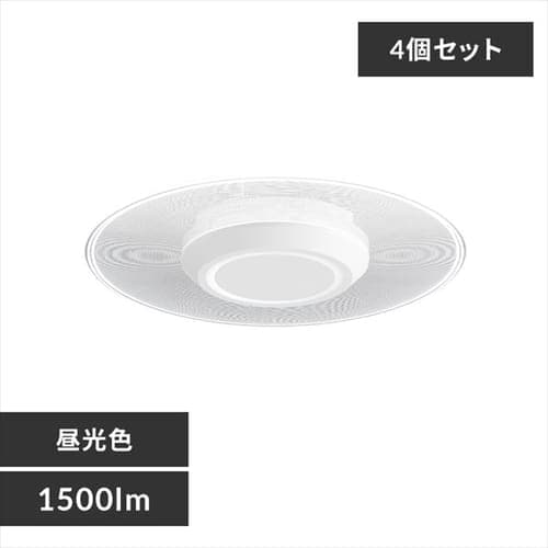 ［マイル5倍！12/7迄］[4個セット]小型シーリングライト パネルライト 1500lm SCL-150D-LGP 昼光色