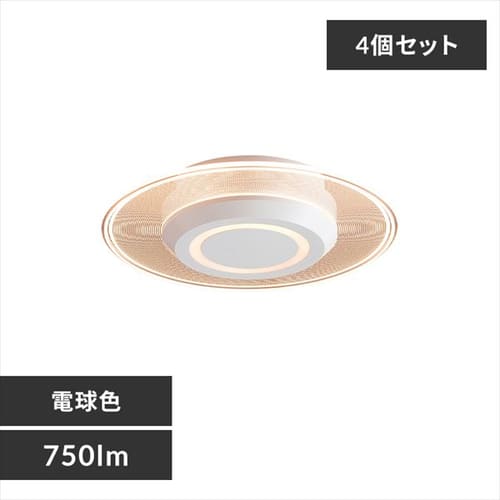 ［マイル5倍！12/7迄］[4個セット]小型シーリングライト パネルライト 750lm SCL-75L-LGP 電球色