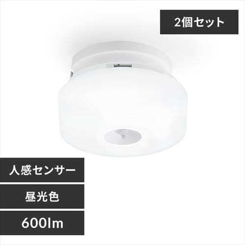 ［マイル5倍！12/7迄］[2個セット]小型シーリングライト 600lm 人感センサー付 MCL6D-SK 昼光色
