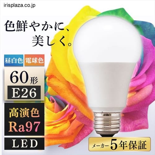 ［マイル5倍！12/7迄］[10個セット]LED高演色電球 E26 60形相当 電球色LDA10L-G-6T5HR