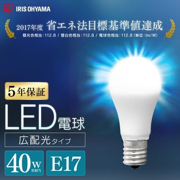 ［マイル5倍！12/7迄］[20個セット]LED電球 E17 広配光 40形相当 LDA4D-G-E17-4T6 昼光色