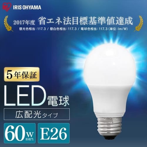 ［マイル5倍！12/7迄］[20個セット]LED電球 E26 広配光 60形相当 LDA7L-G-6T6 電球色