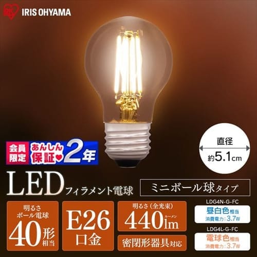 ［マイル5倍！12/7迄］[20個セット]LEDフィラメント電球 ミニボール球タイプ E26 40形相当 LDG4L-G-FC 電球色