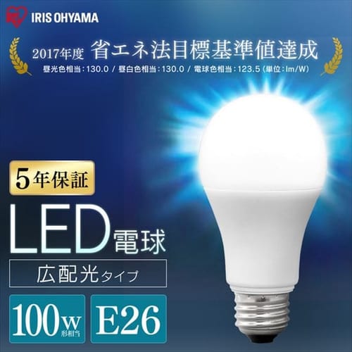 ［マイル5倍！12/7迄］[20個セット]LED電球 E26 広配光 100形相当 LDA12D-G-10T6 昼光色